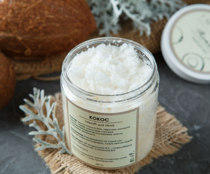 3783 Скраб для тела "Кокос" Вкусляндия  - Вид №1