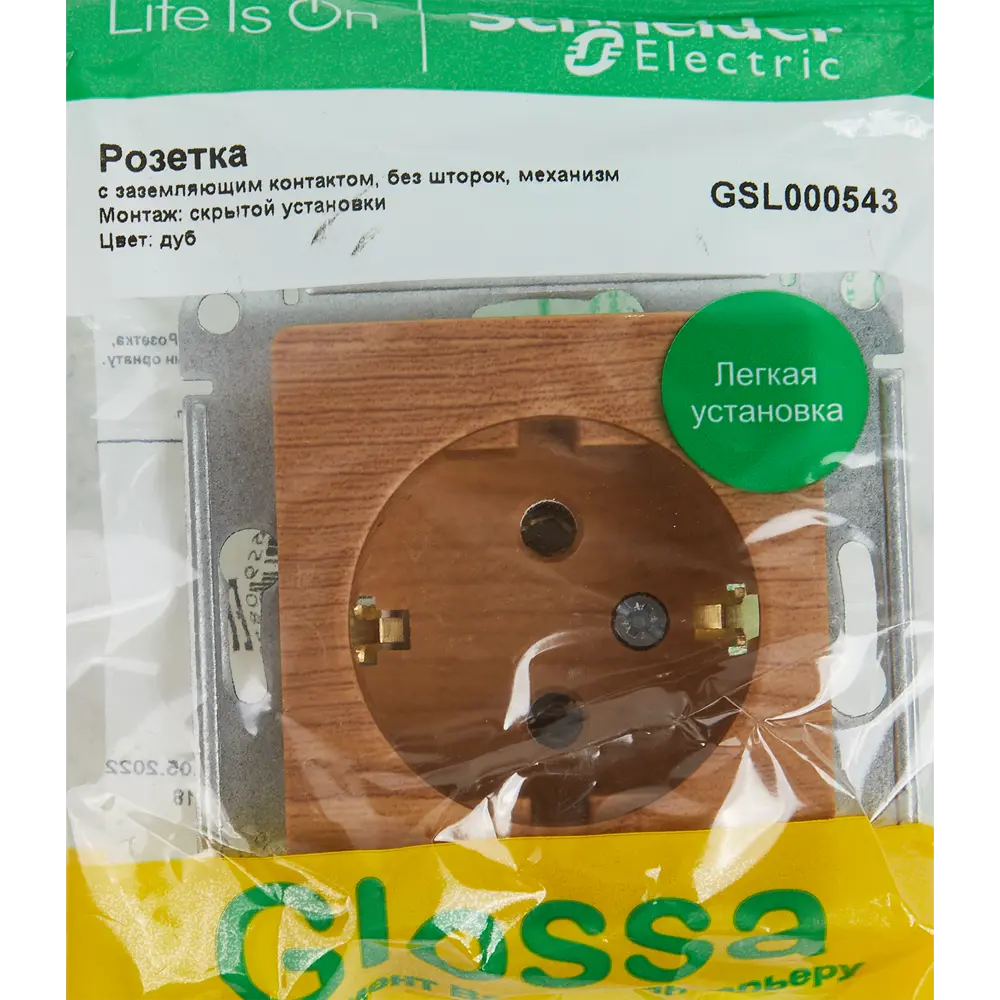 Розетка встраиваемая Systeme Electric Glossa с заземлением цвет дуб 84659745 STLM-2028020 - Вид №5