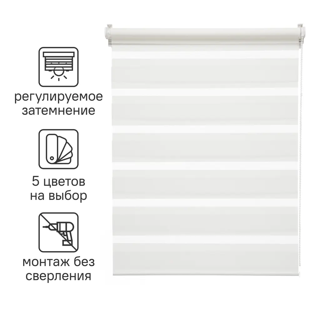 INSPIRE Peter — Рулонная штора день-ночь с интеллектуальным светорегулированием 85225695 STLM-0060129 - Вид №1