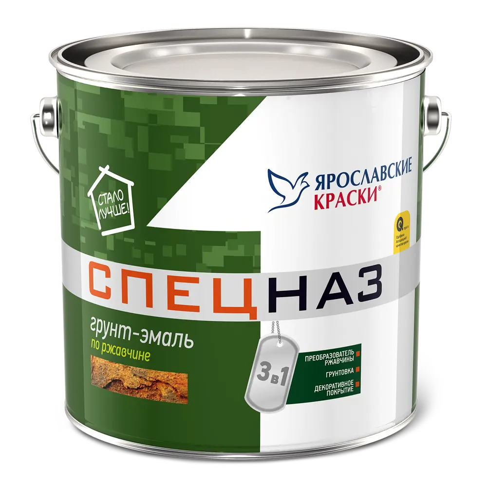 Грунт-эмаль по ржавчине 3 в 1 Ярославские краски Спецназ цвет чёрный 3 л STLM-2049670 - Вид №1