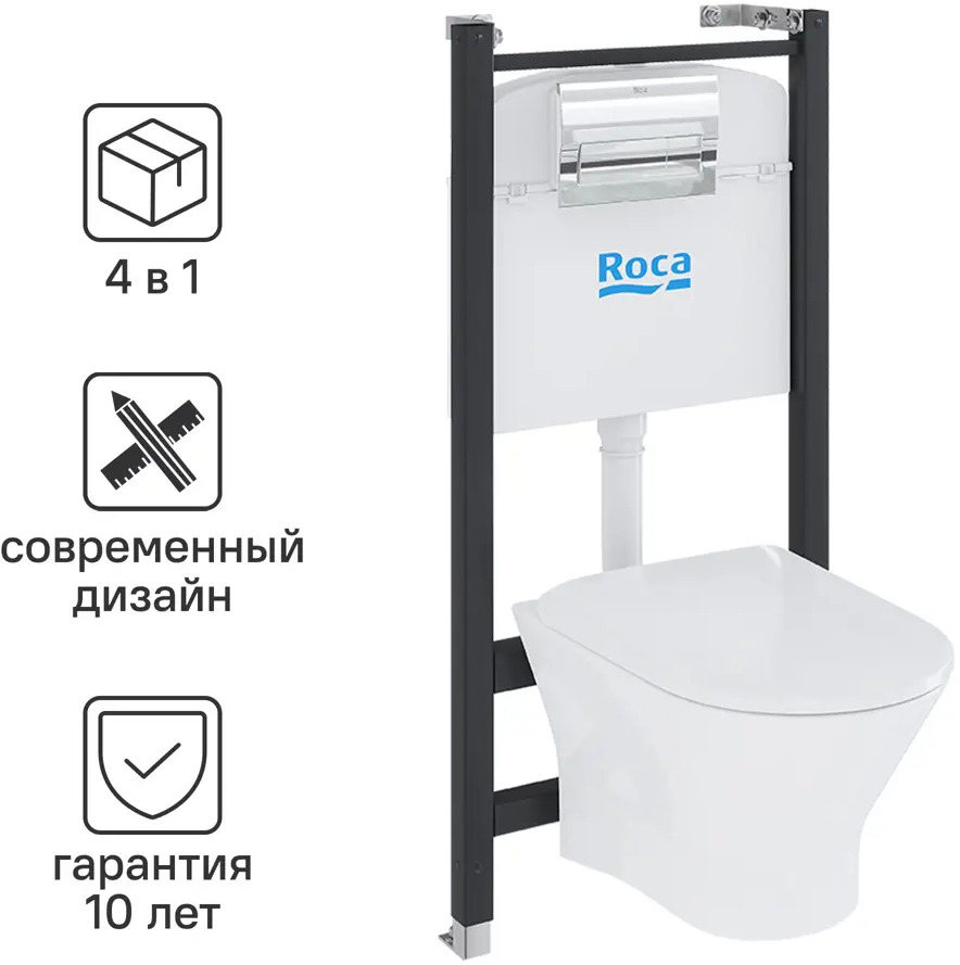 89366524 Комплект инсталляция с унитазом Roca Faro ZRU9307613, безободковый с микролифтом, клавиша цвет хром STLM-0967531