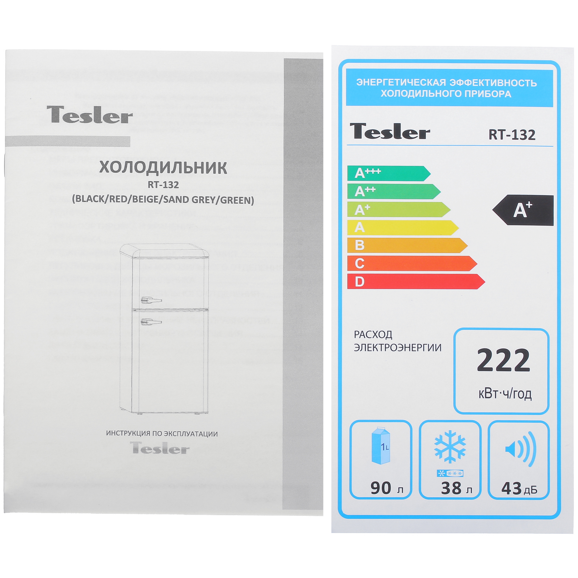 9057383 Холодильник компактный   Tesler RT-132 бежевый STDN-0141824 - Вид №13