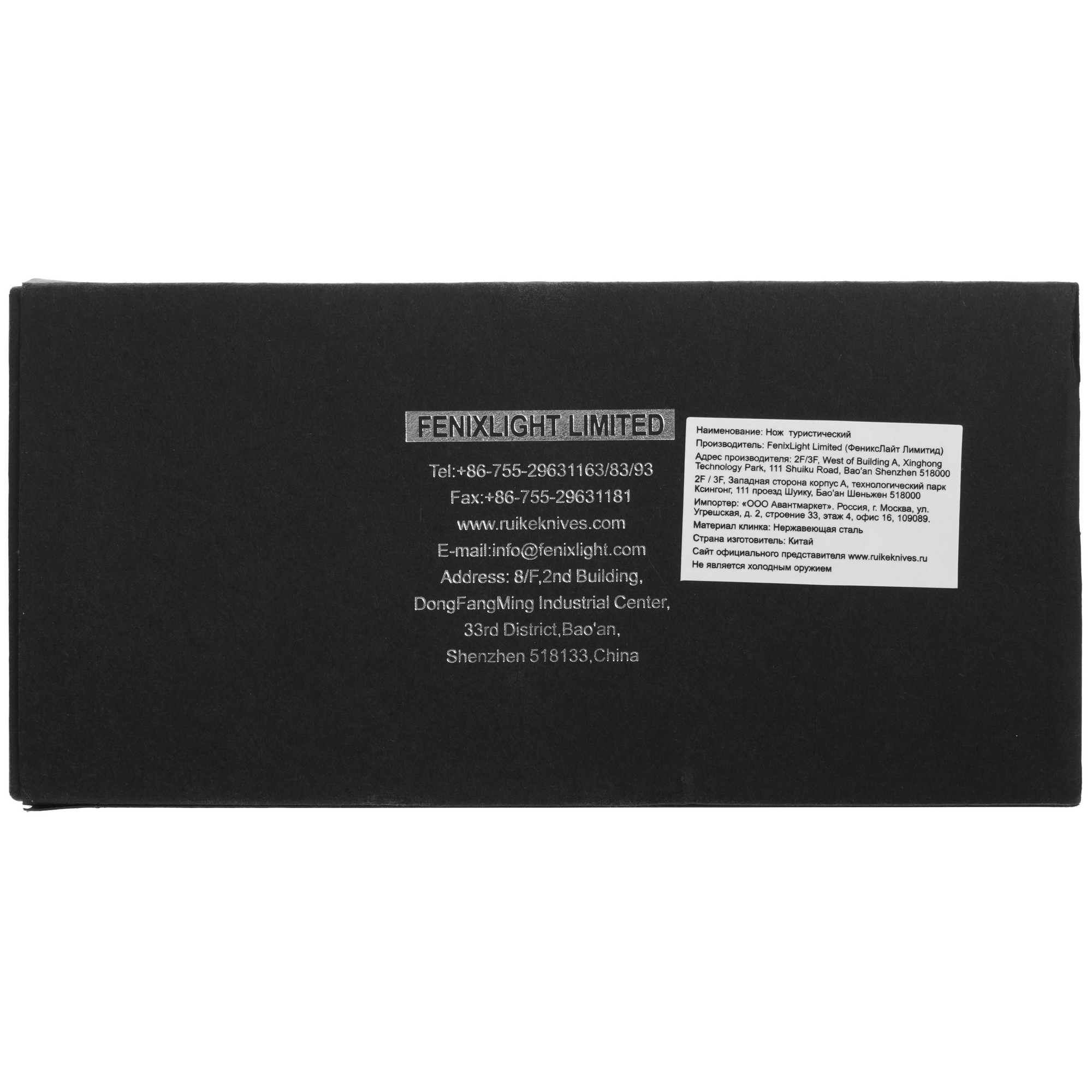 Швейцарский нож Ruike L41-G 5403064 STDN-0075100 - Вид №8