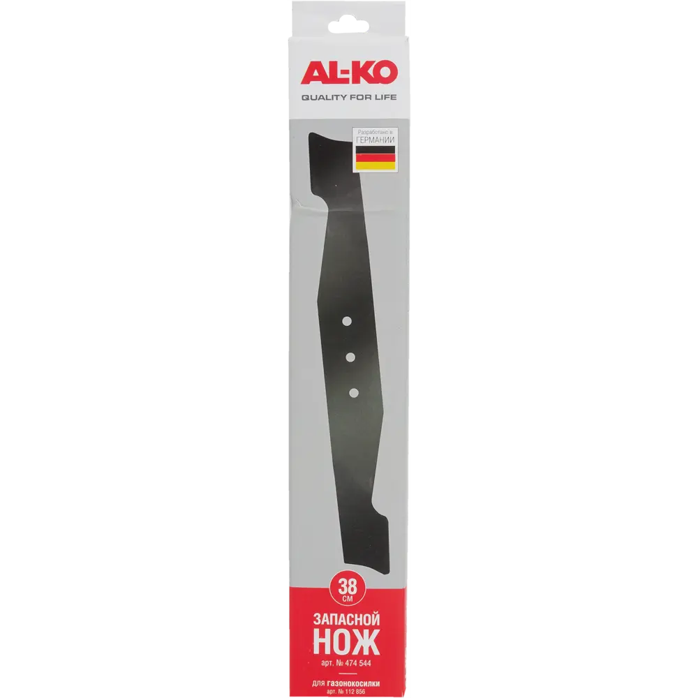 Нож для газонокосилки AL-KO 474544 82625908 STLM-2142495 Santreyd  - Вид №1