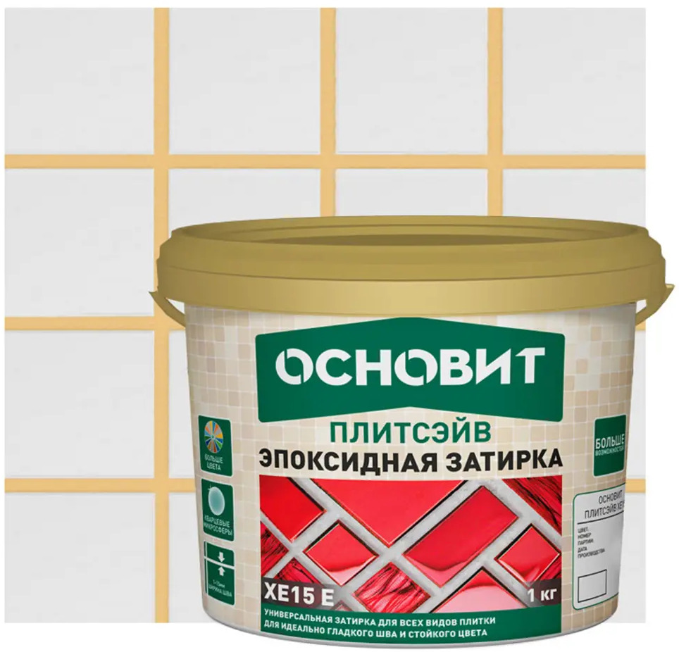 Эпоксидная затирка Основит Плитсэйв XE15Е для сложных помещений 85234325