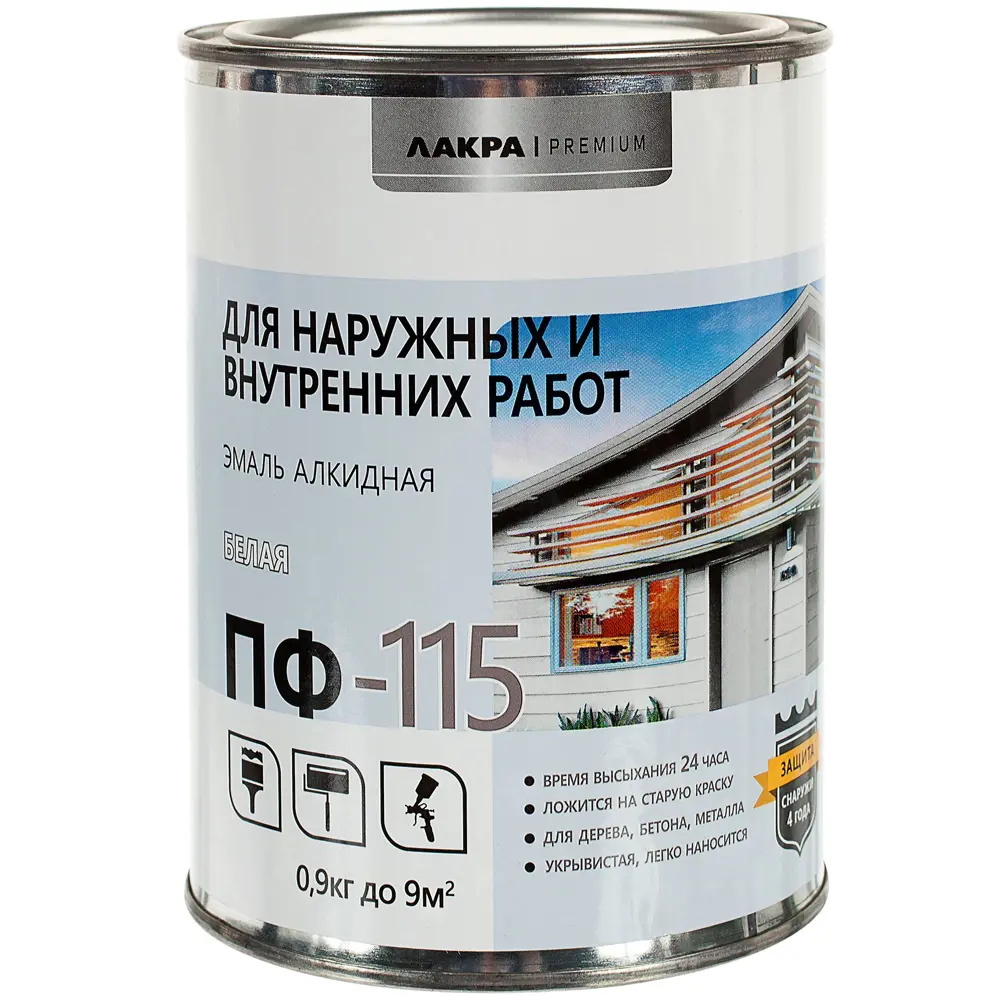 Эмаль ПФ-115 Лакра DIY глянцевая цвет белый 0.9 кг 18534668 STLM-2106970  - Вид №1