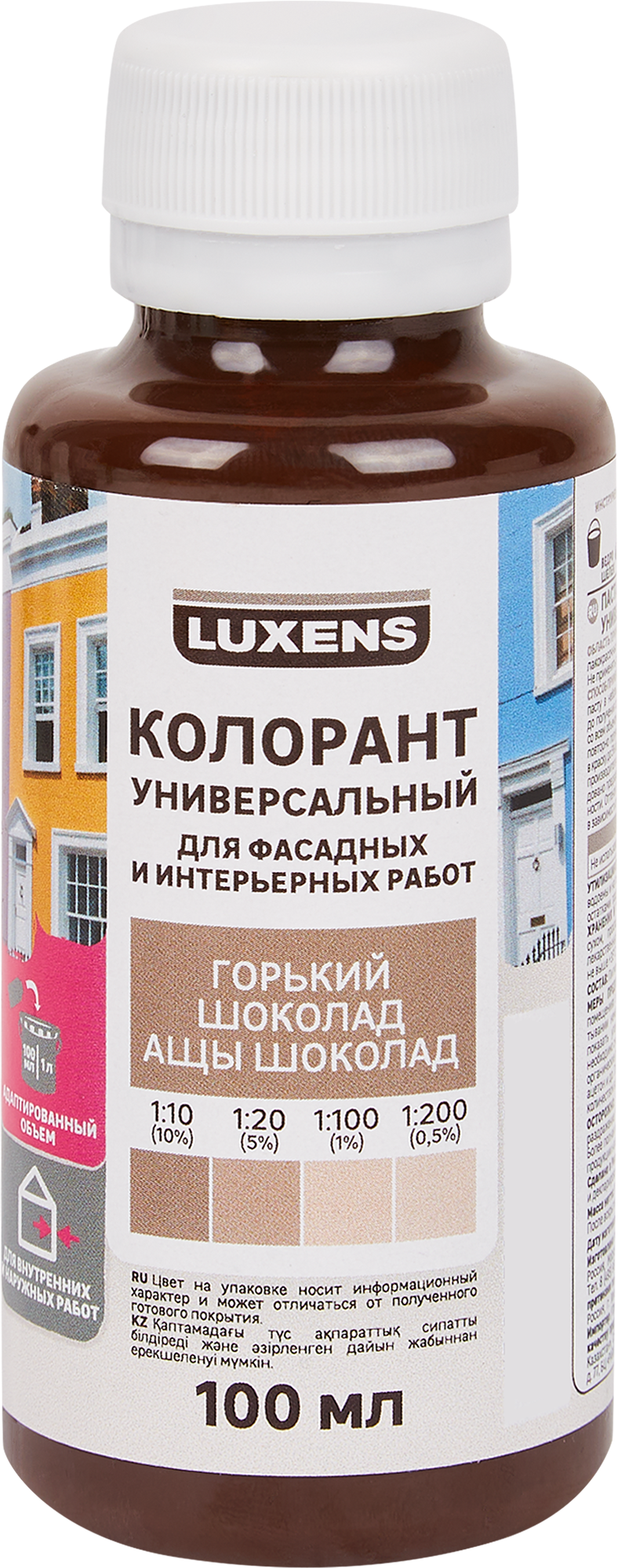 Колорант Luxens Горький шоколад 100 мл для декоративного покрытия 83738325 STLM-0044085