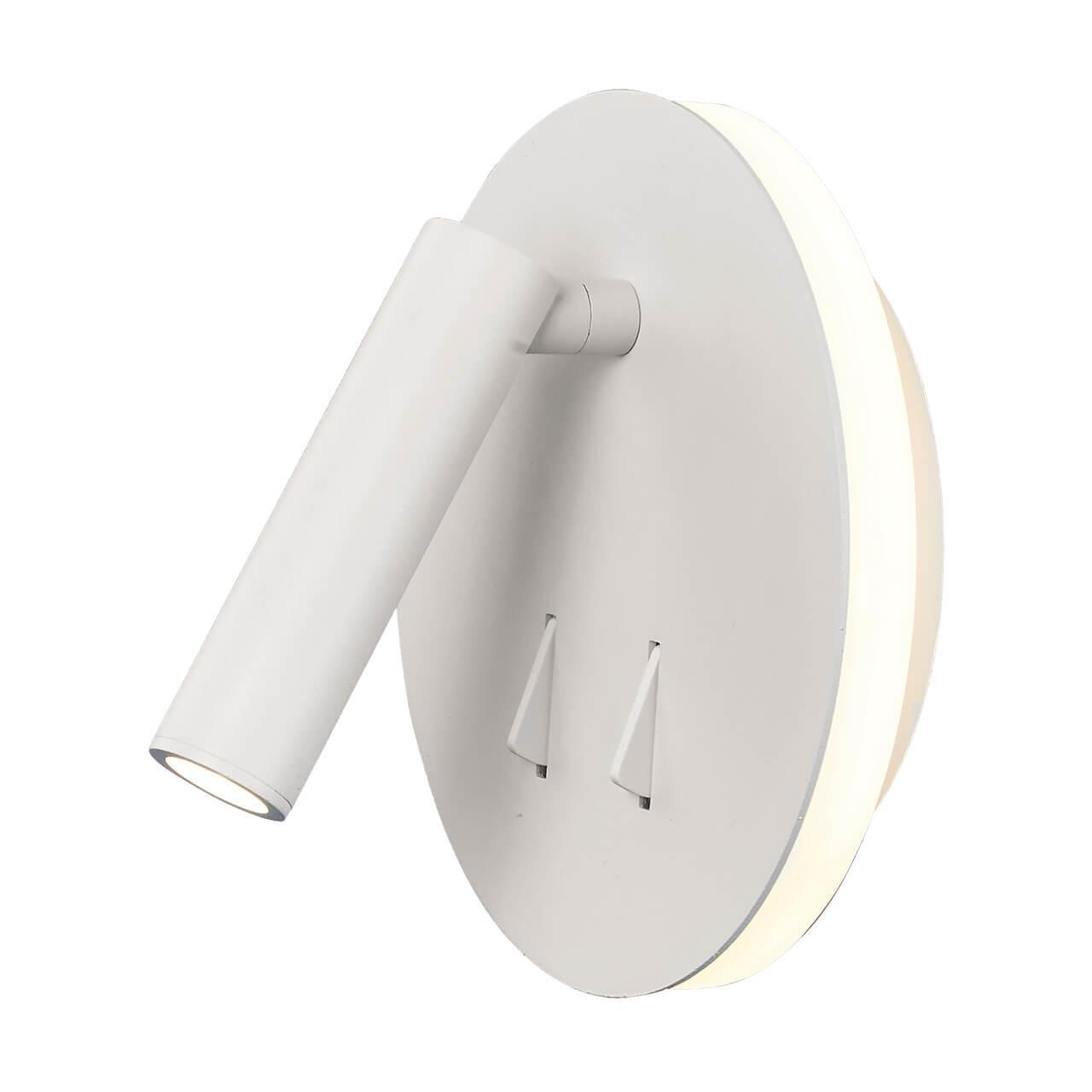 Спот настенный светодиодный белый Cayman 6080 MANTRA CAYMAN 00-3891597 Белый  - Вид №1