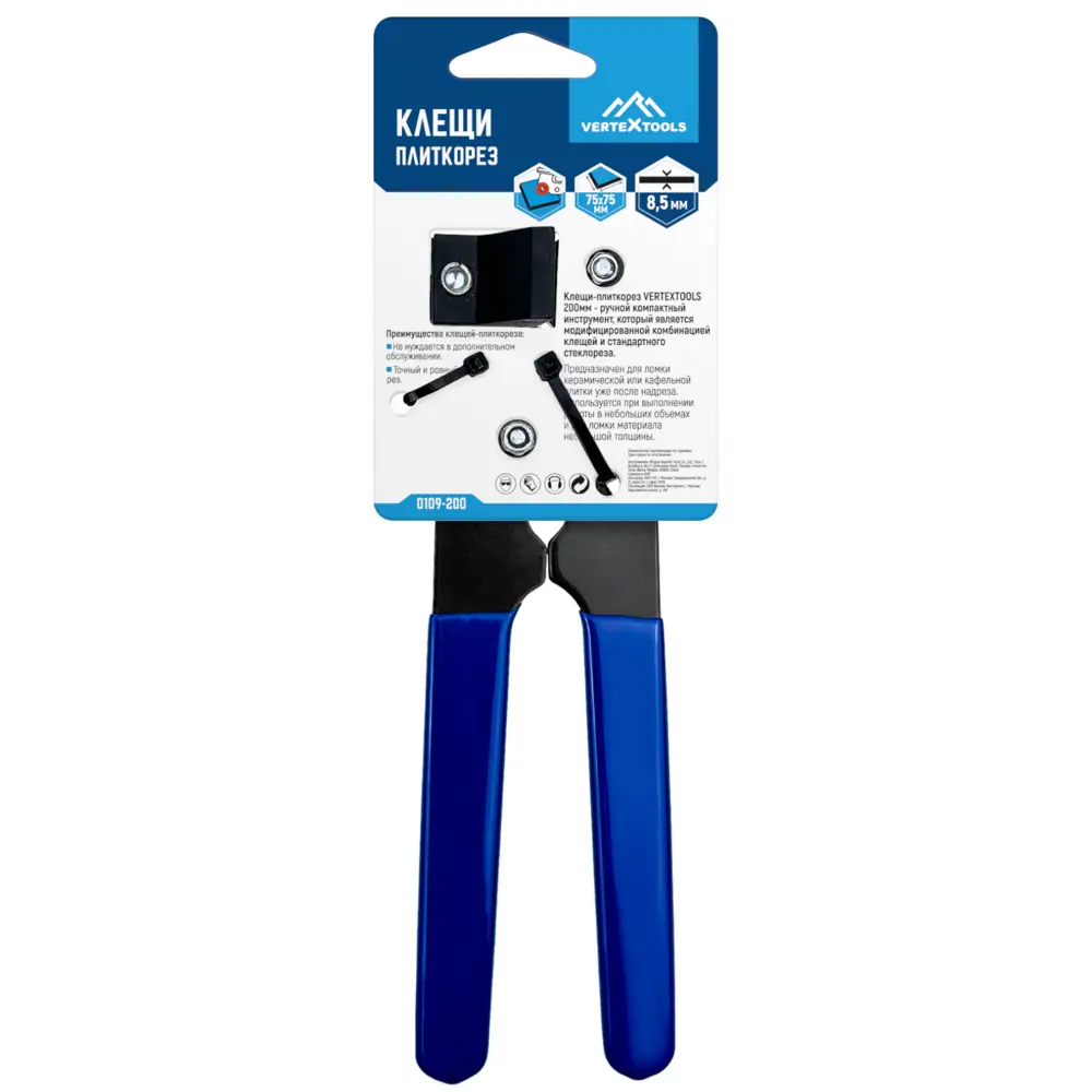 Клещи-плиткорез Vertextools 0109-200 200 мм 89398947 STLM-2029640  - Вид №3