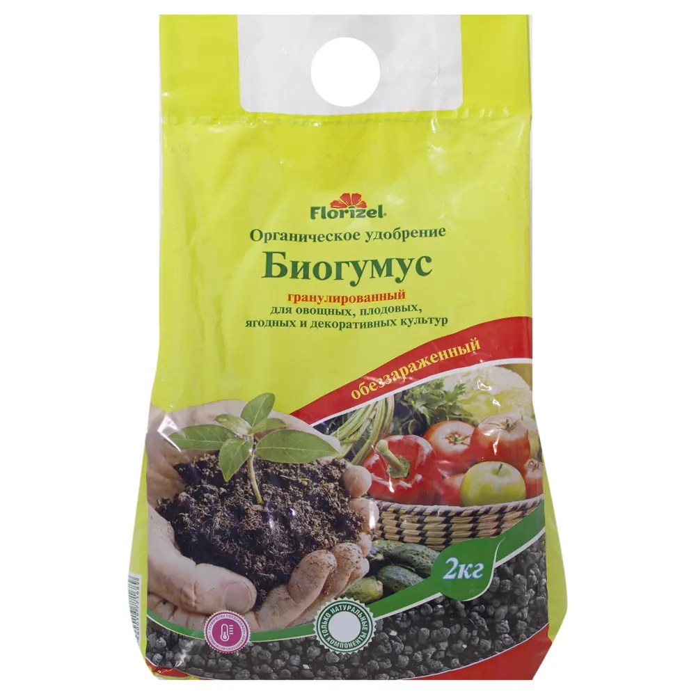 Santreyd Florizel Биогумус — органическое удобрение для богатого урожая 18399486 STLM-0957469