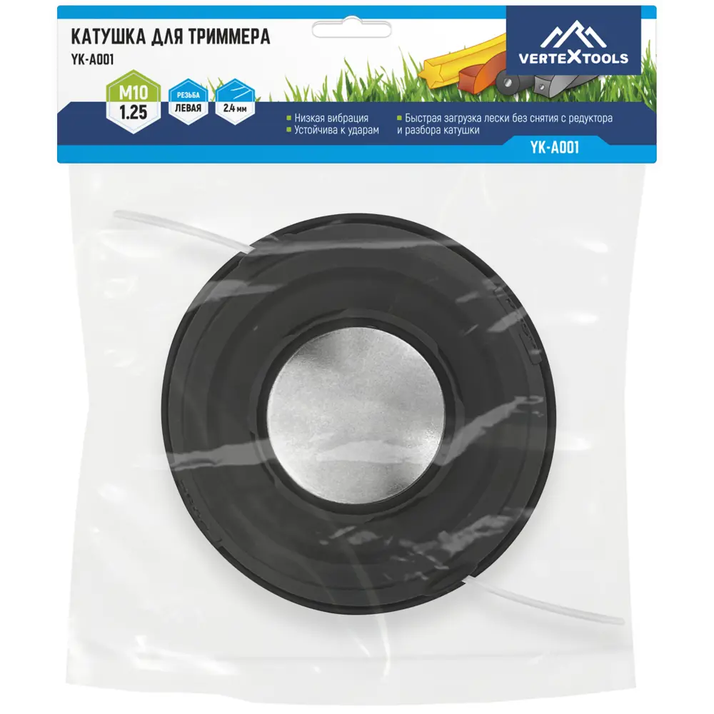 Катушка для триммера Vertextools YK-A001 STLM-2140330 - Вид №2