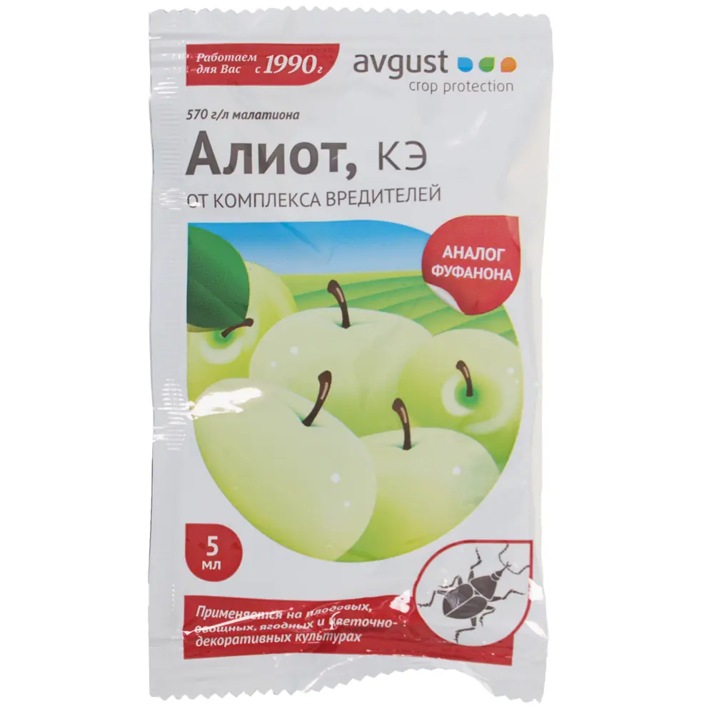 Средство от вредителей садовых растений «Алиот» 5 мл 14719294 STLM-2167476 Santreyd 