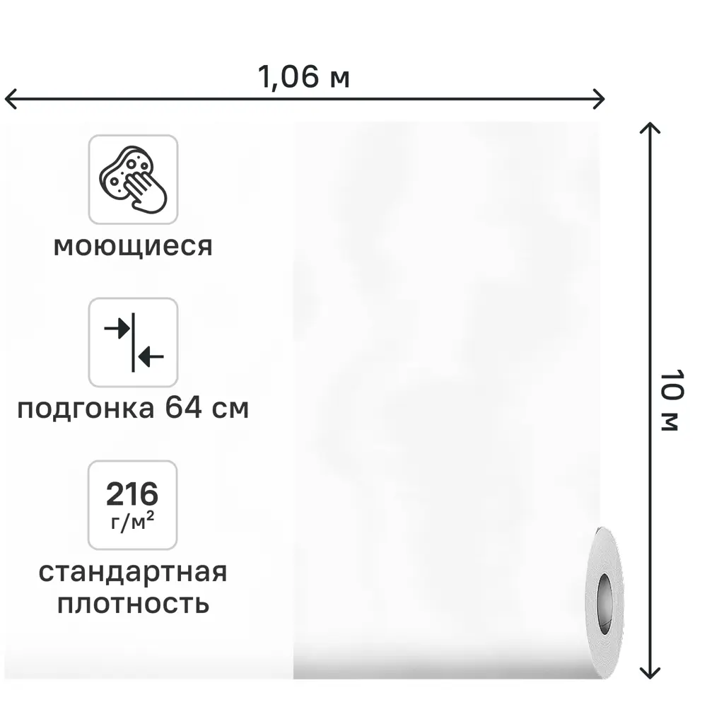 Обои флизелиновые Артекс Злата 1 белые 1.06 м 11427-01 89457319 STLM-2030356 - Вид №1