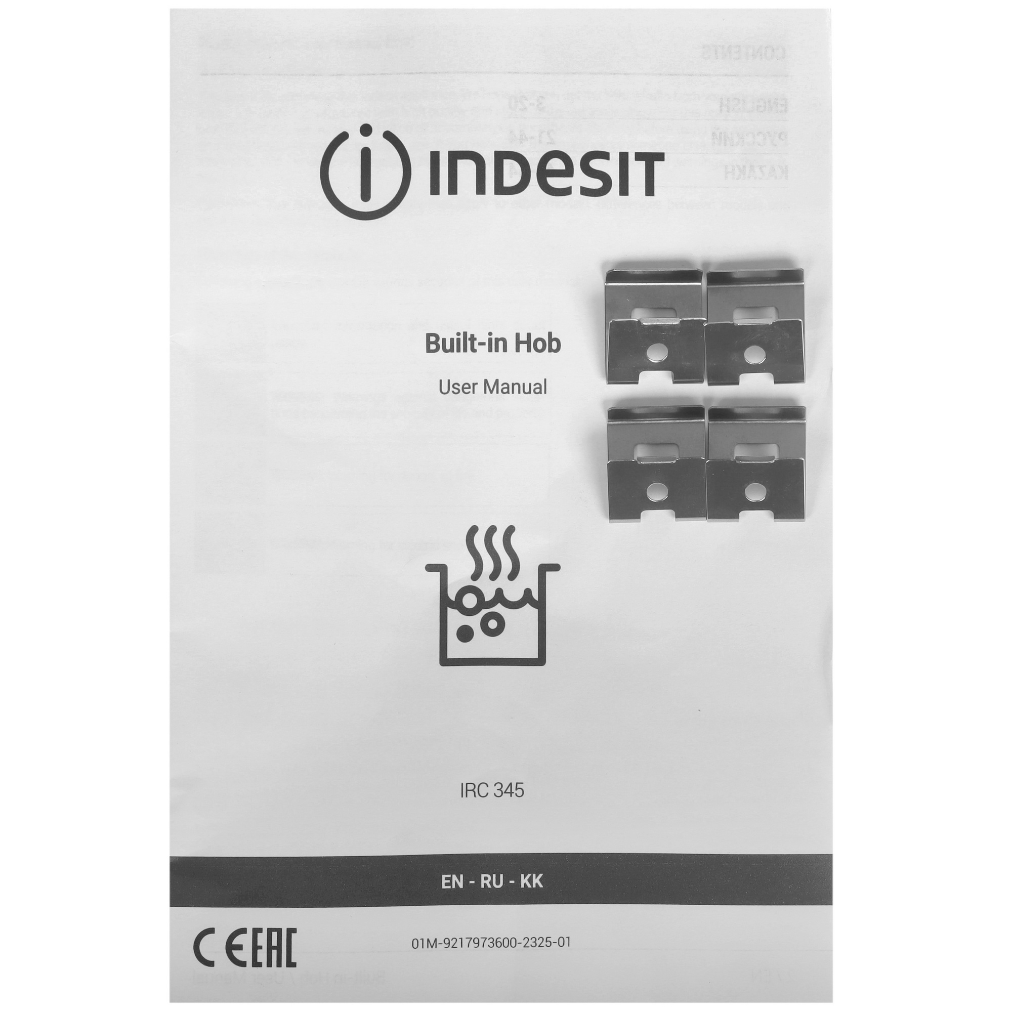 9292302 Электрическая варочная поверхность Indesit IRC 345 STDN-0084325 - Вид №5