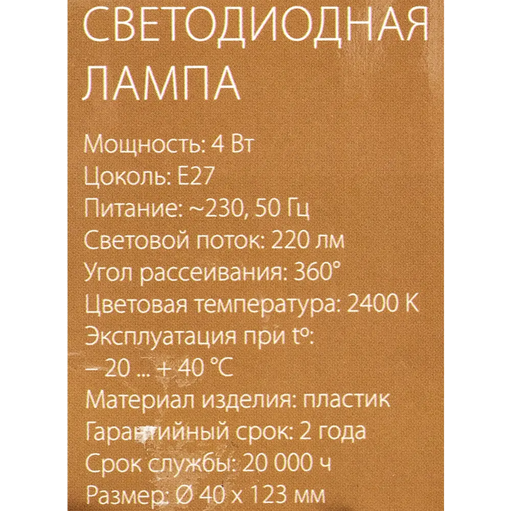Лампа светодиодная филаментная Elektrostandard E27 4 Вт спираль декоративная прозрачная 220 лм теплый белый свет STLM-2091102 - Вид №3