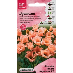 Семена цветов Агросидстрейд эустома Фальда Лайт Априкот 5 шт. 89347797 STLM-2149538