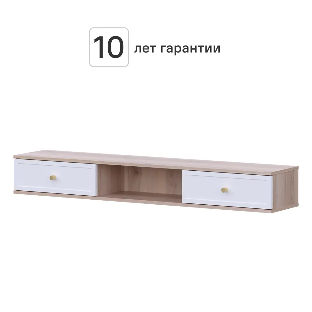 Тумба под телевизор KONSENSA Амьен 150x20x30 см ЛДСП цвет белый/коричневый Лион STLM-2017029 - Вид №1