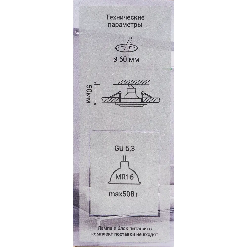 Светильник встраиваемый квадратный «Камень», GU5.3, гипс СВЕТКОМПЛЕКТ STLM-2066162 - Вид №3