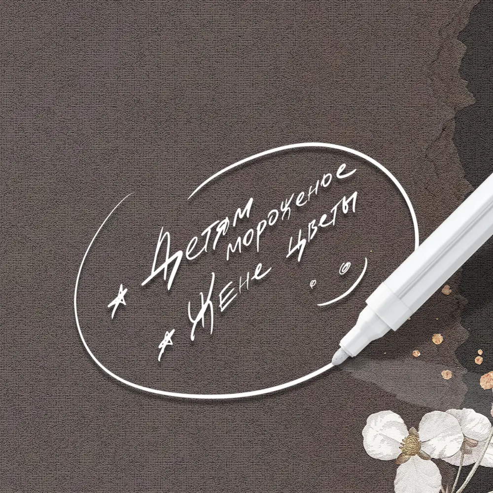 Доска для записей магнитно-маркерная Тефия 5 40x60 см Santreyd STLM-2207065 - Вид №4