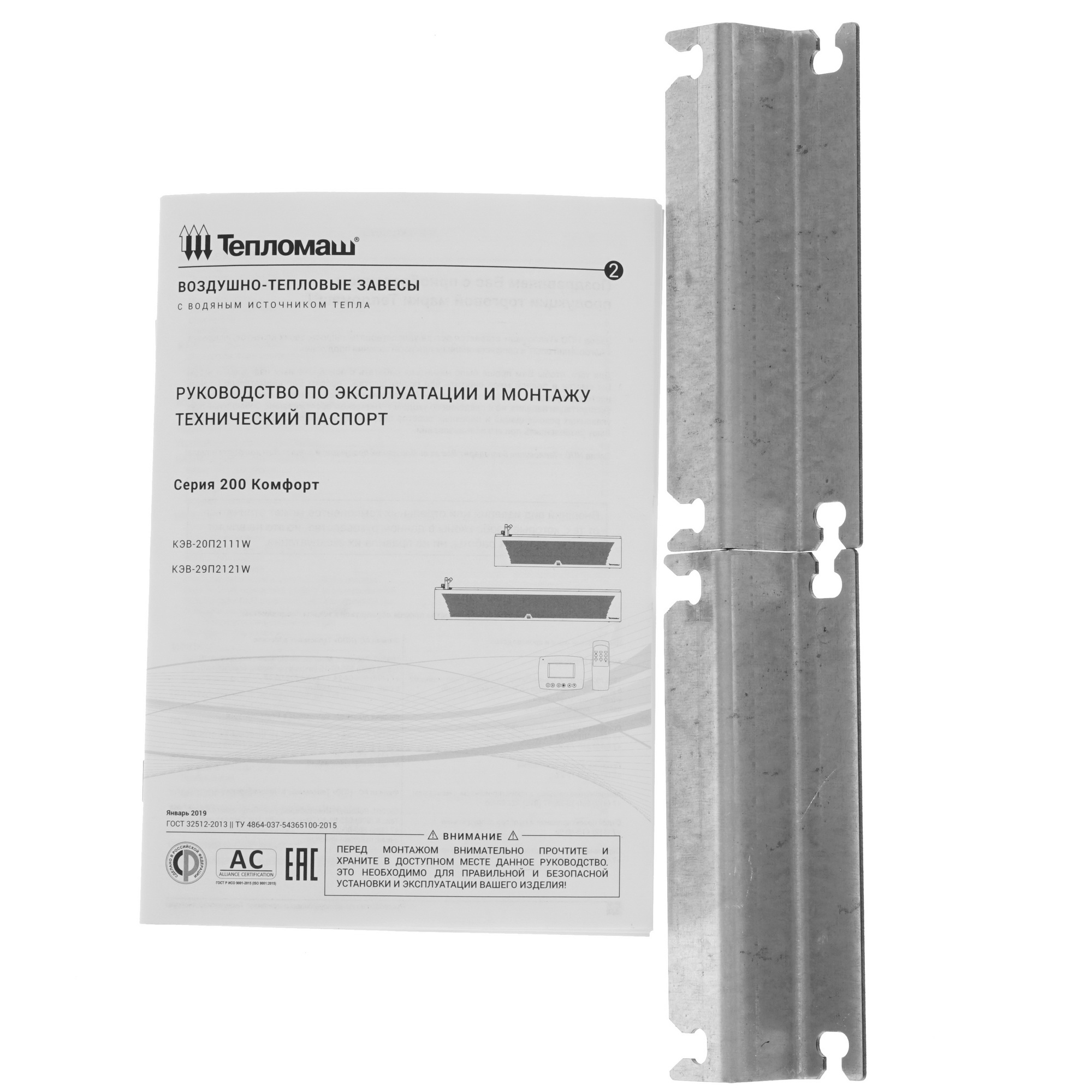 5319554 Тепловая завеса Тепломаш КЭВ-29П2121W STDN-0053658 - Вид №8