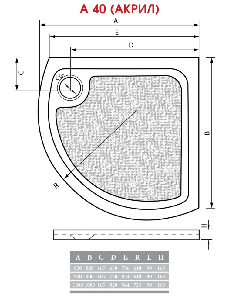 Поддон для душа ALPEN A 40-80 A40-80 - Вид №2