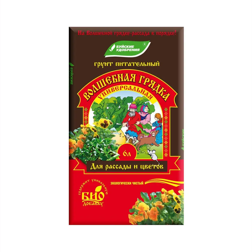 Грунт Урожай универсальный волшебная градка 6 л БУЙСКИЕ УДОБРЕНИЯ STLM-2040910