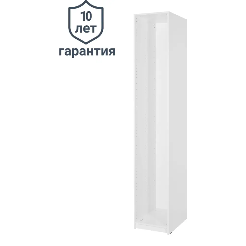 Каркас шкафа Santreyd Лион — универсальная основа для системы хранения 85204769 STLM-0059887