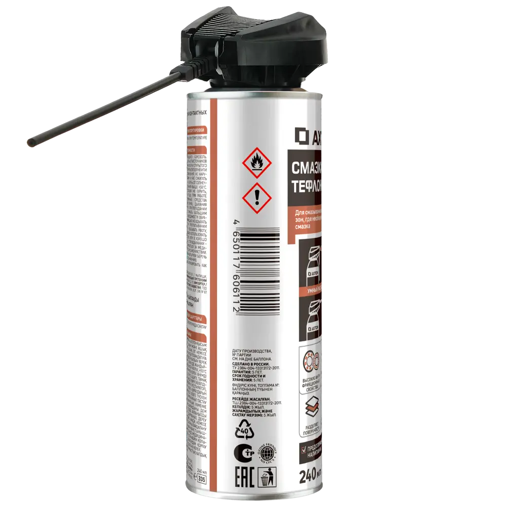 Тефлоновая смазка Axton аэрозоль 240 мл для защиты механизмов 86393652 STLM-0068476 - Вид №2
