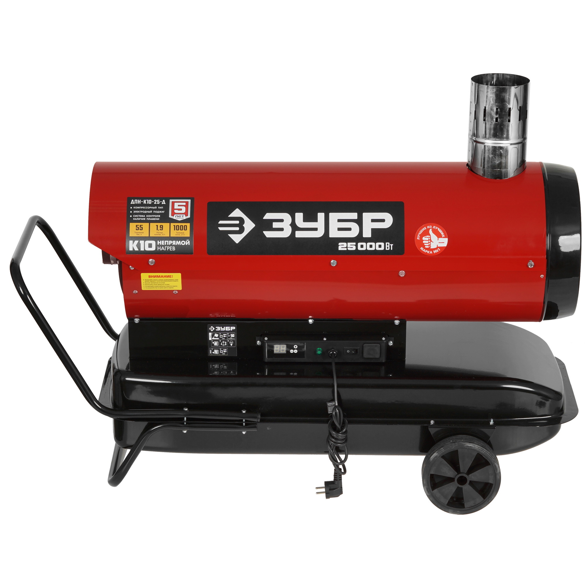 5061859 Тепловая пушка дизельная Зубр ДПН-К10-25-Д STDN-0083345 - Вид №3