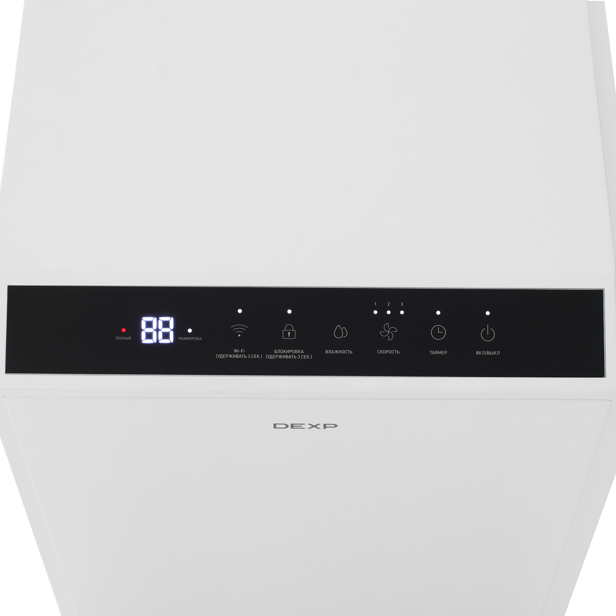 9155779 Осушитель воздуха DEXP DH-60PD белый STDN-0079266 - Вид №4
