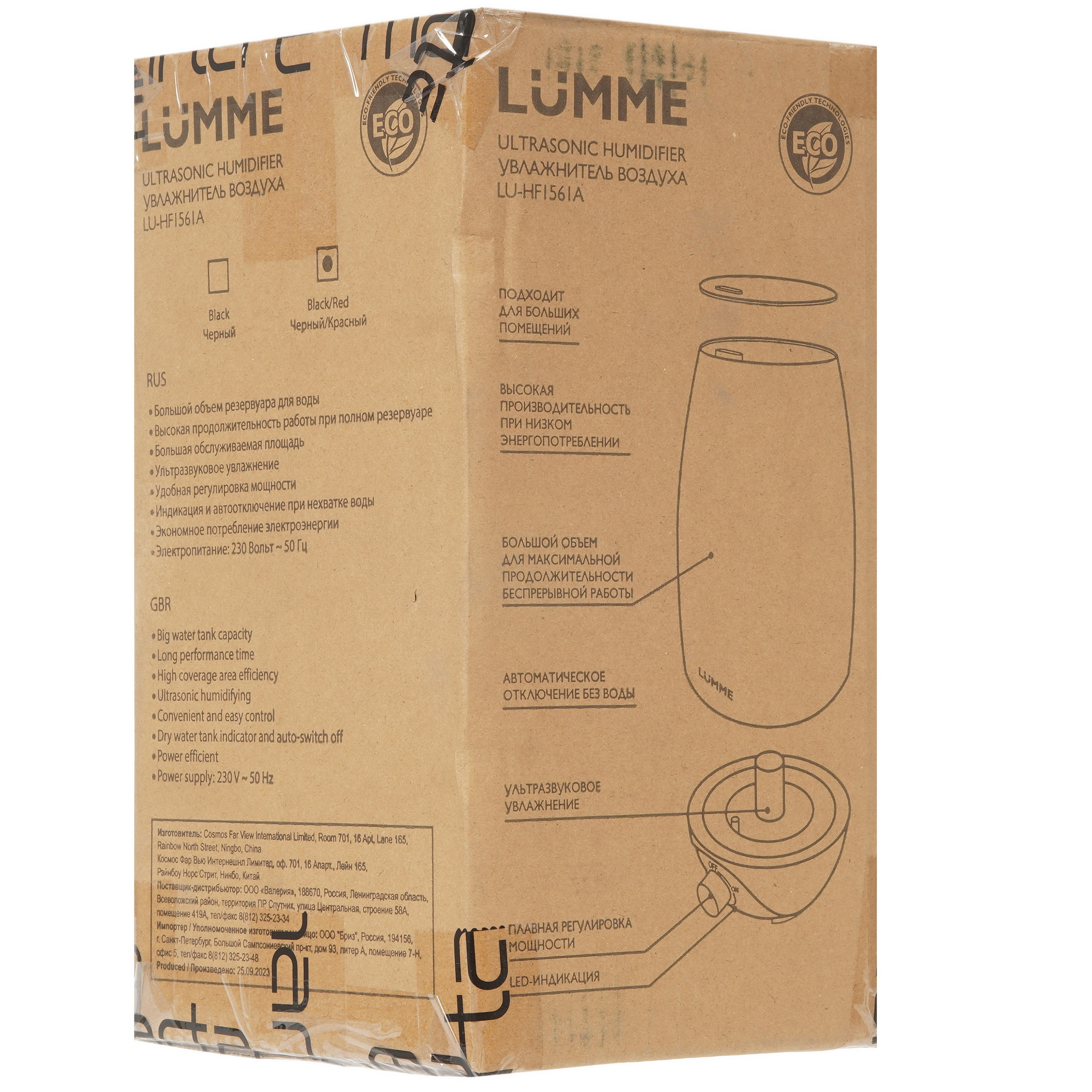 9071435 Увлажнитель воздуха LUMME LU-HF1561A STDN-0143173 - Вид №6