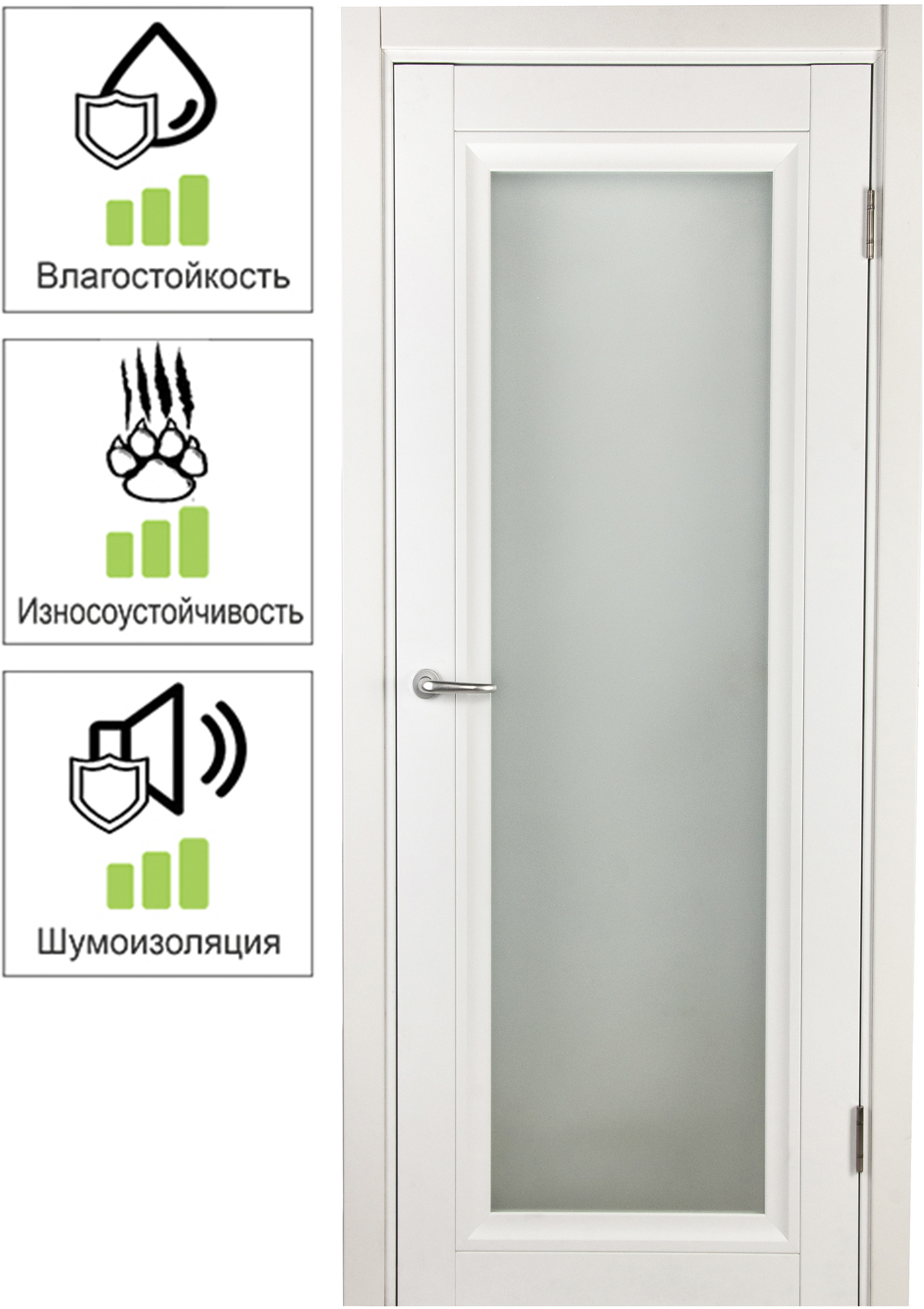 82637347 Дверь межкомнатная остекленная Нобиле полипропилен ламинация цвет белый 80х200 см (с замком) STLM-0032532 МАРИО РИОЛИ