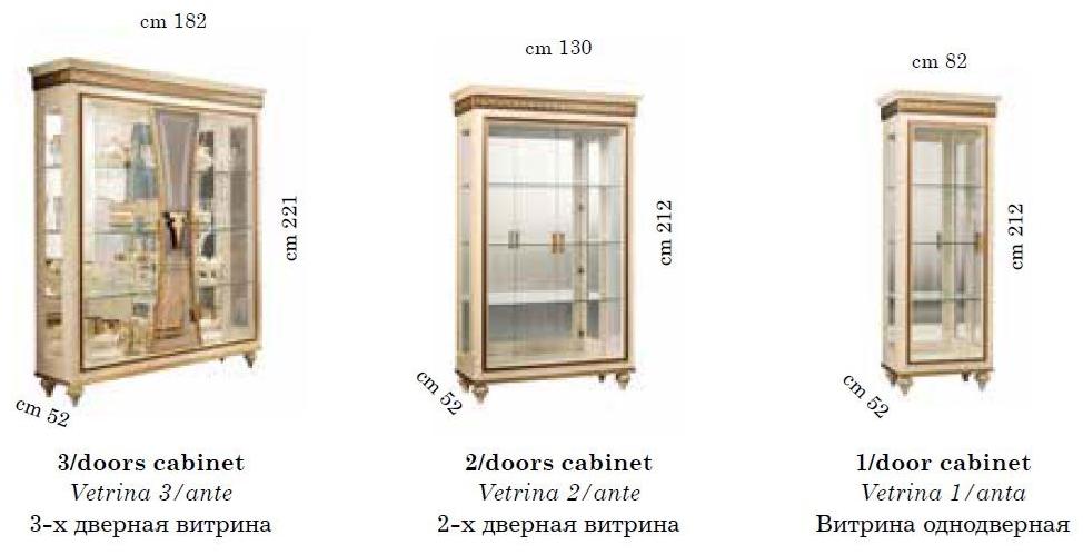 Arredoclassic Витрина из дерева и стекла Fantasia sun-id-1405585 - Вид №3