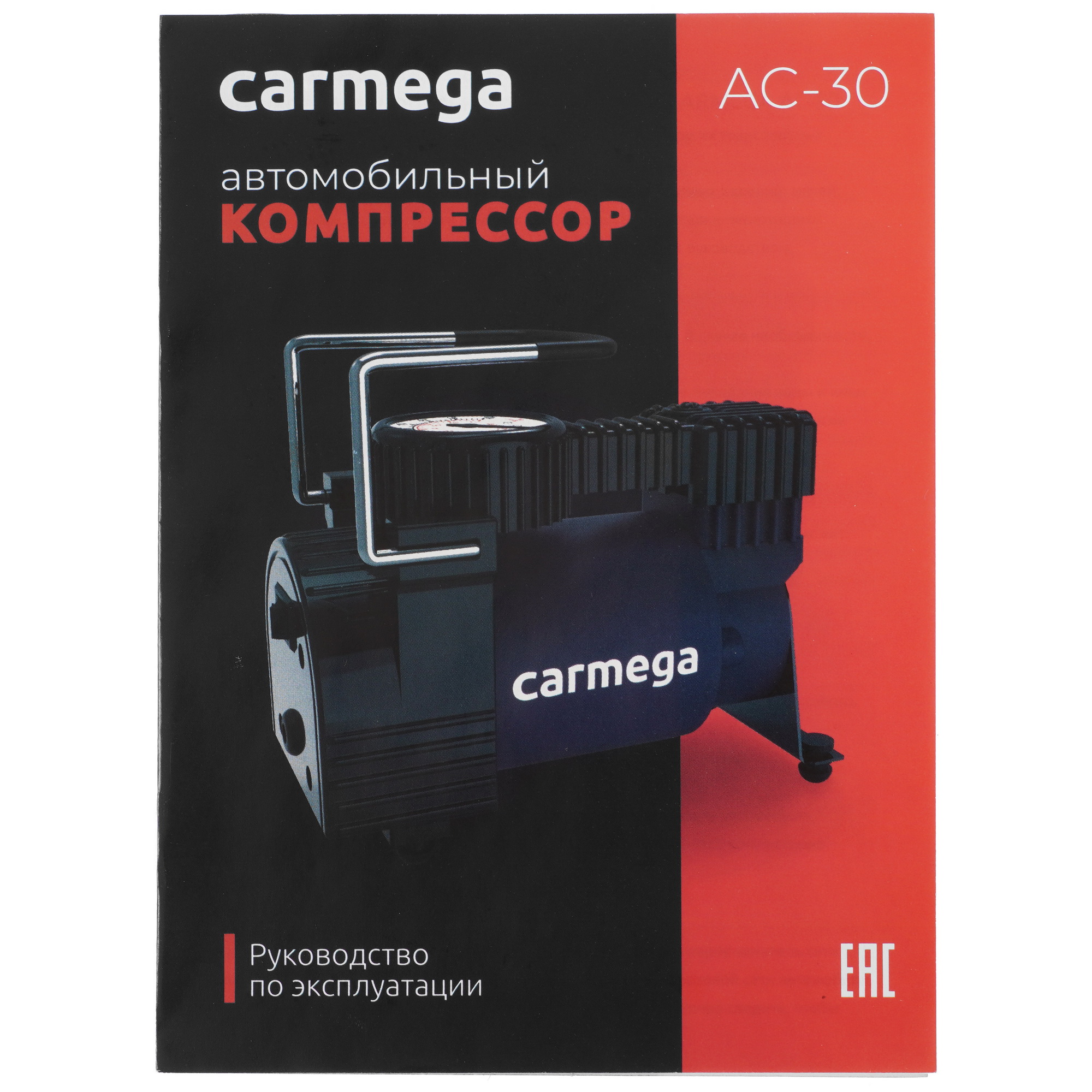 5091013 Компрессор CARMEGA AC-30 STDN-0034927 - Вид №10