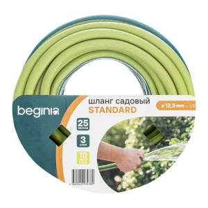 Шланг садовый BEGINIA Standard 1/2" 25 м ПВХ 89408035