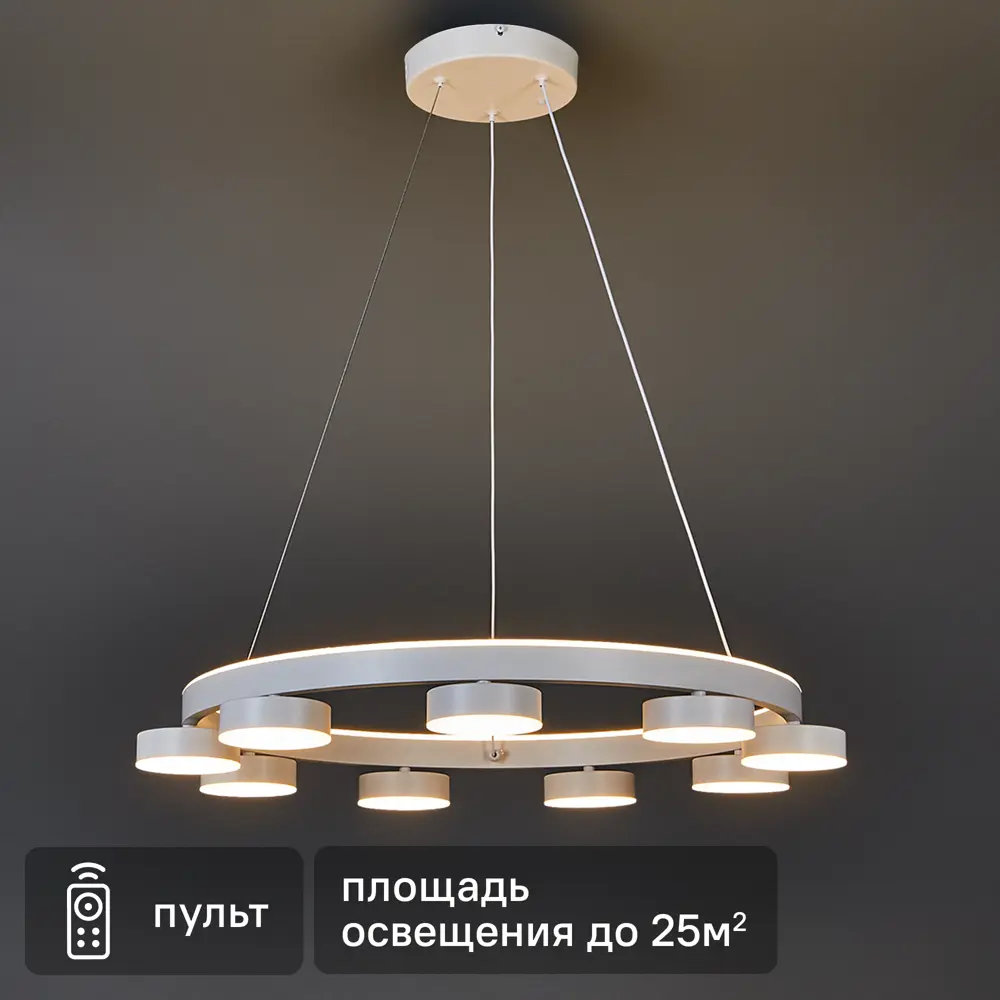 Люстра потолочная светодиодная Schaffner Dito 3590-600 WH с пультом управления 25 м² регулируемый белый свет цвет белый STLM-2002516