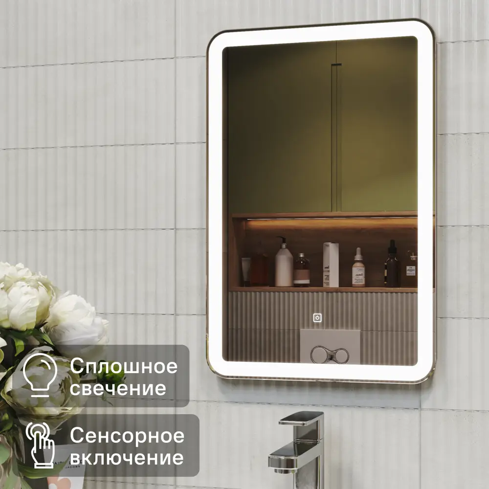 Зеркало Vigo Bora Classic LED с подсветкой для ванной 40 см 84005328 STLM-0046053