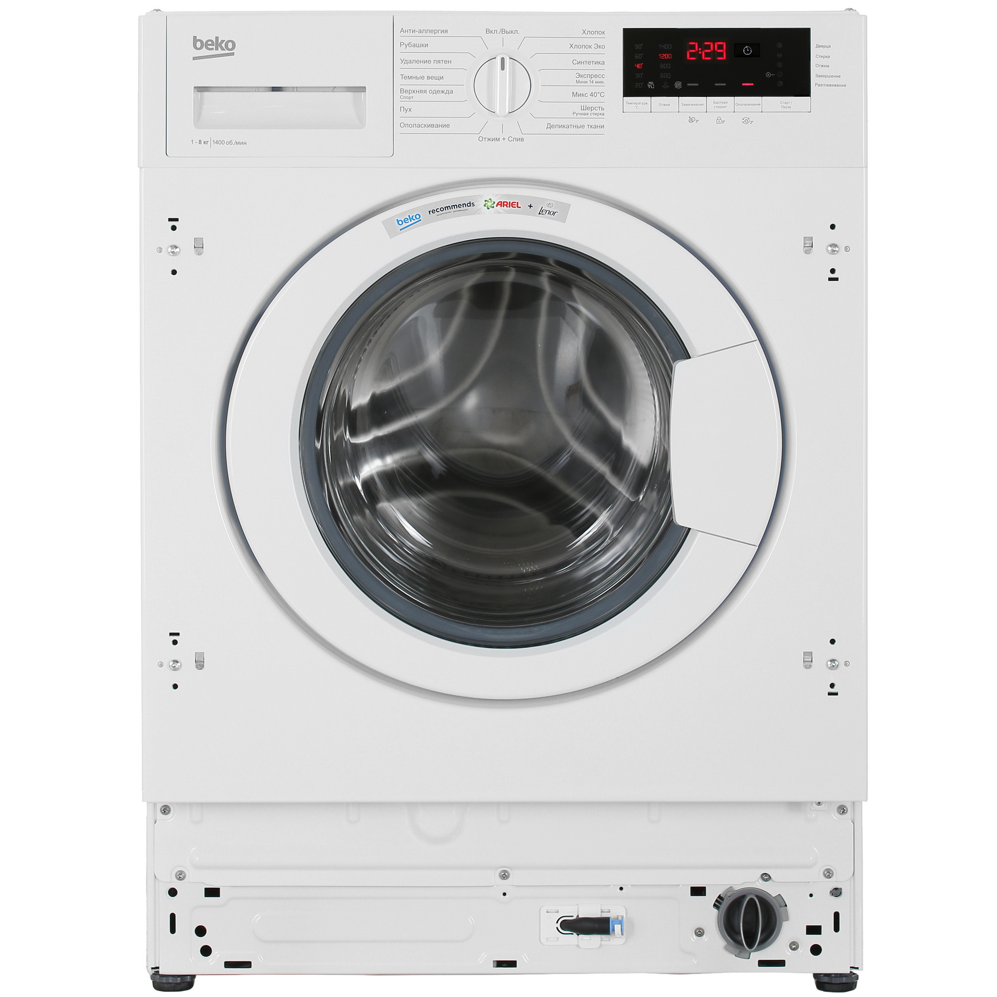 9904527 Встраиваемая стиральная машина Beko WITV8713 XWG STDN-0107393