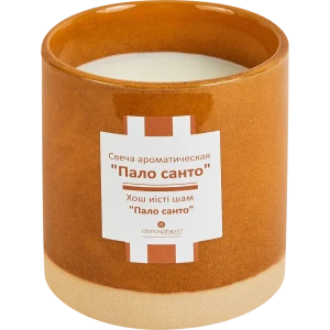 Свеча ароматизированная в стакане Пало санто цвет охра 19 см