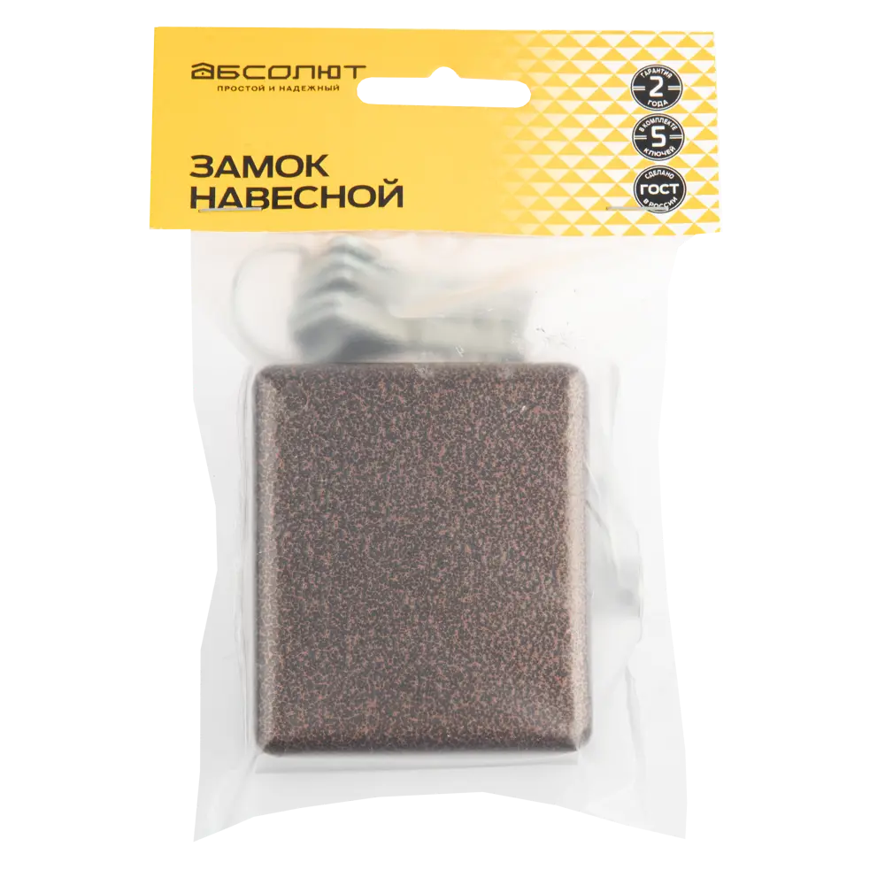 ЗЕНИТ Абсолют ВС2-10А-01 — навесной замок с защитой от срезания 86489411 STLM-0069369 - Вид №2