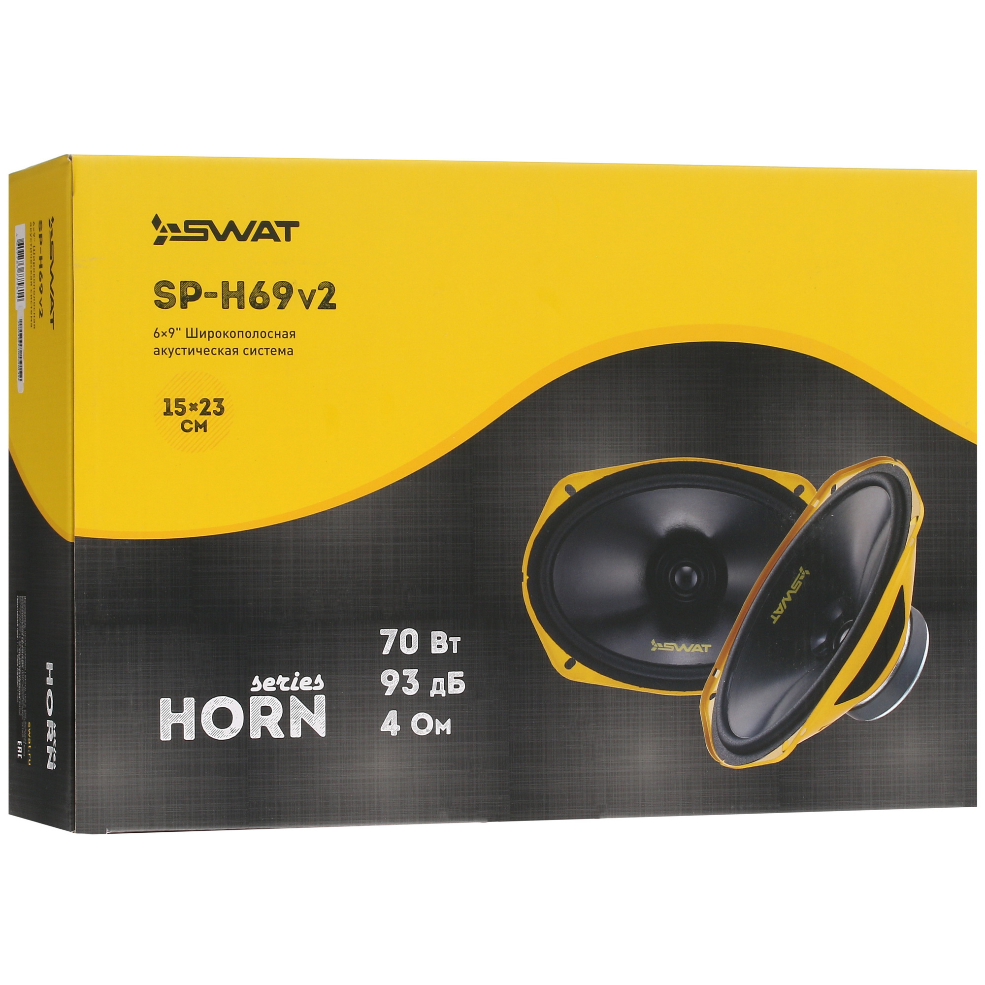 5431328 Широкополосная акустическая система SWAT SP-H69v2 STDN-0061465 - Вид №6