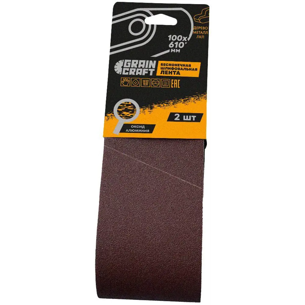 Лента шлифовальная Grain Craft P40 100x610 мм, 2 шт STLM-2166069 - Вид №2