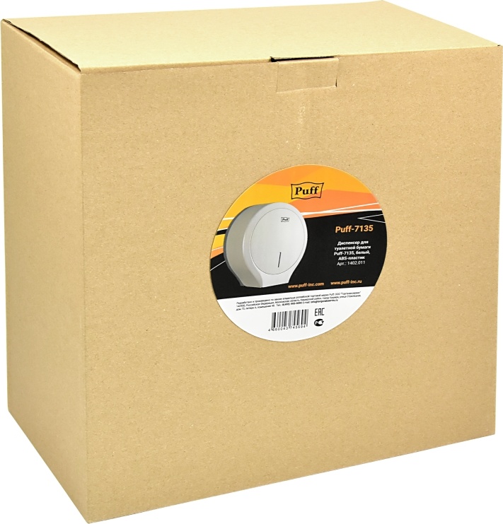 1402.011 Диспенсер для туалетной бумаги пластиковый Рuff7135 PUFF  - Вид №8