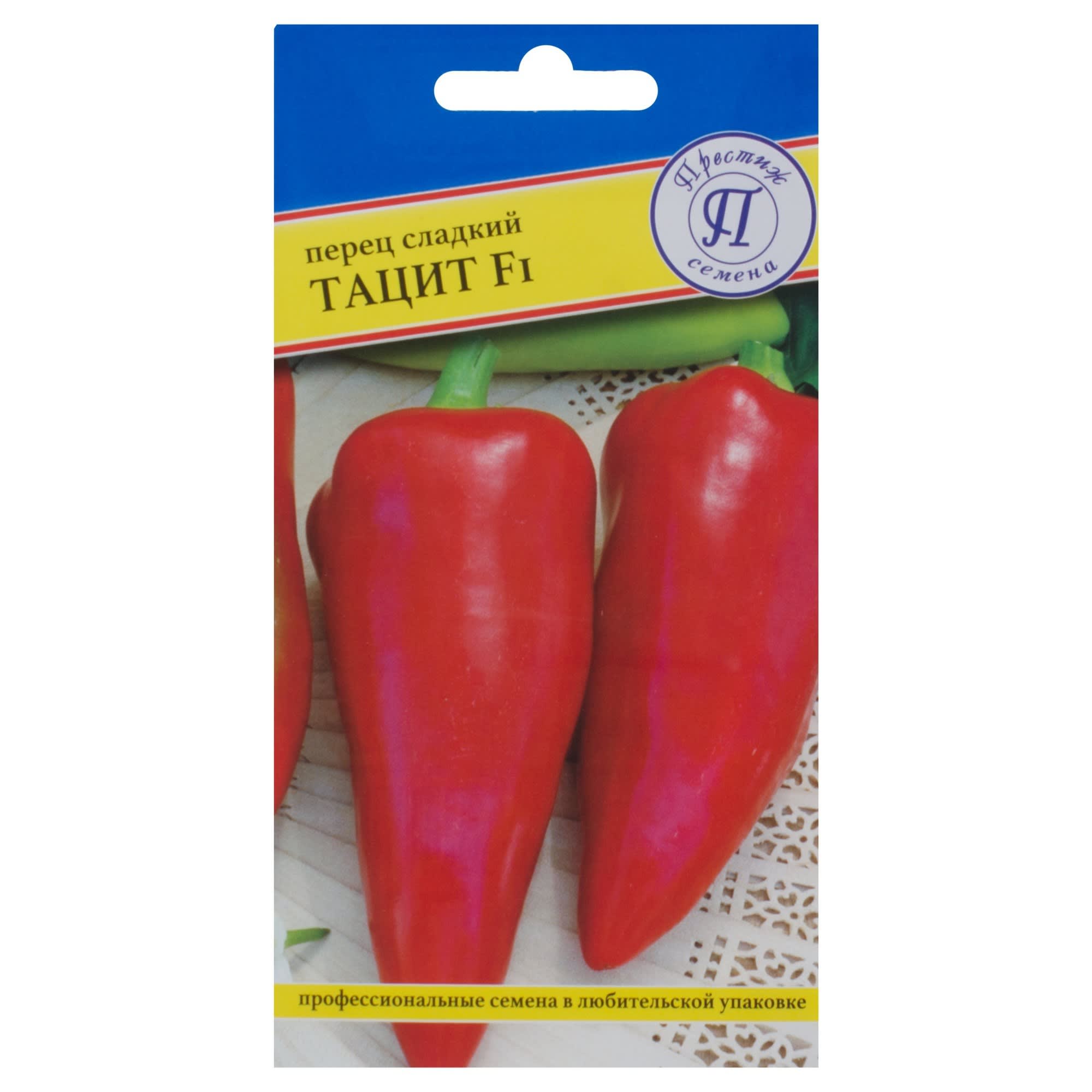 81931943 Семена Перец сладкий «Тацит» F1 Santreyd 