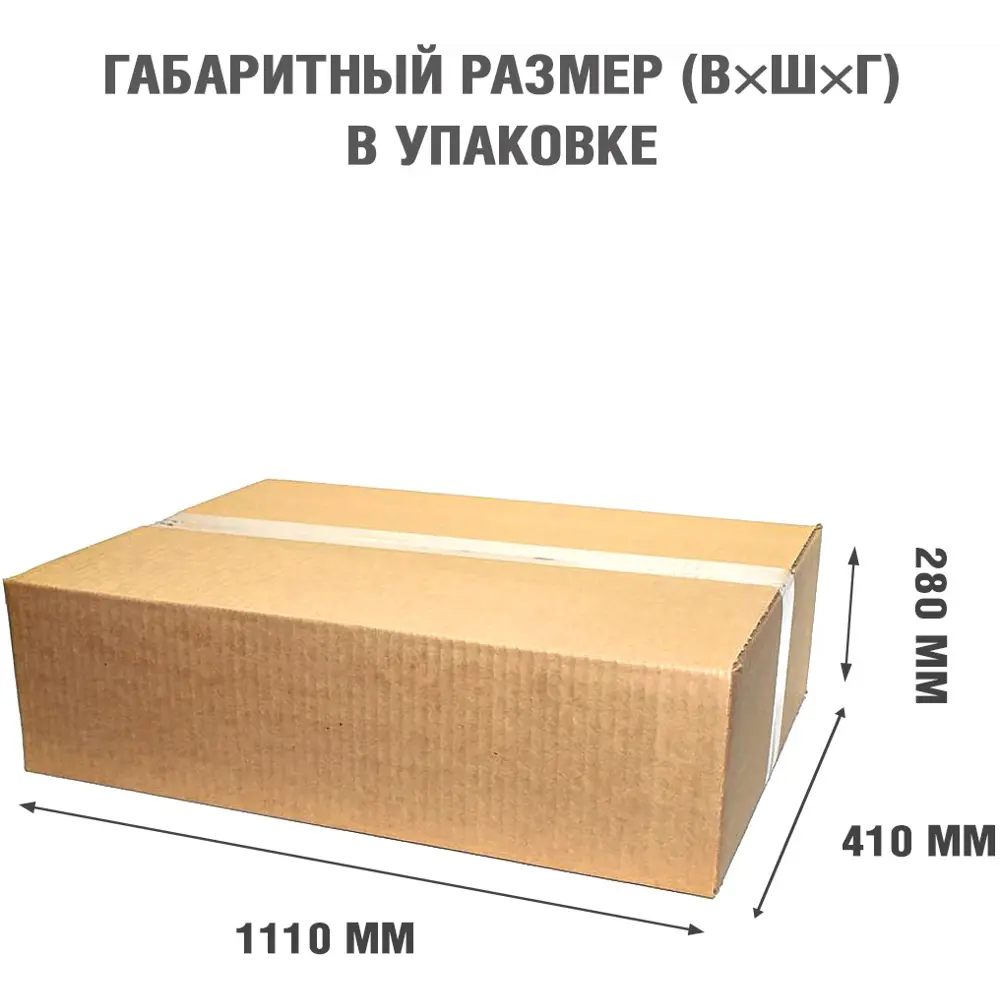 Каминокомплект Royal Flame Bergen Jupiter FX 2 кВт 89395536 STLM-2144801  - Вид №5