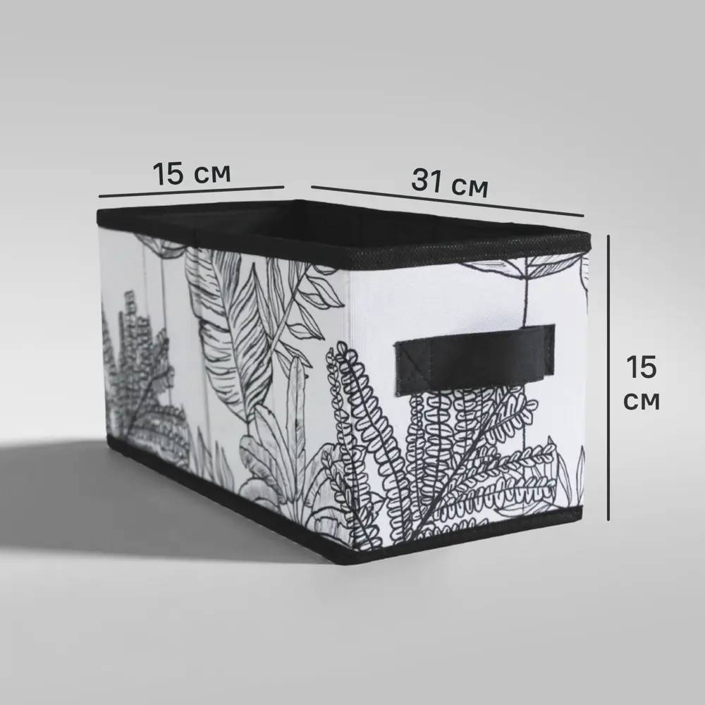 Короб Spaceo Kub 15x15x31 см 6.31 л полиэстер цвет черно-белый 82603391 STLM-2033686