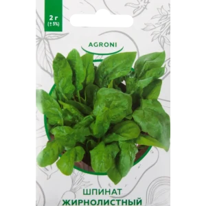 Семена Шпинат «Жирнолистный» XS 82457669 STLM-2079471