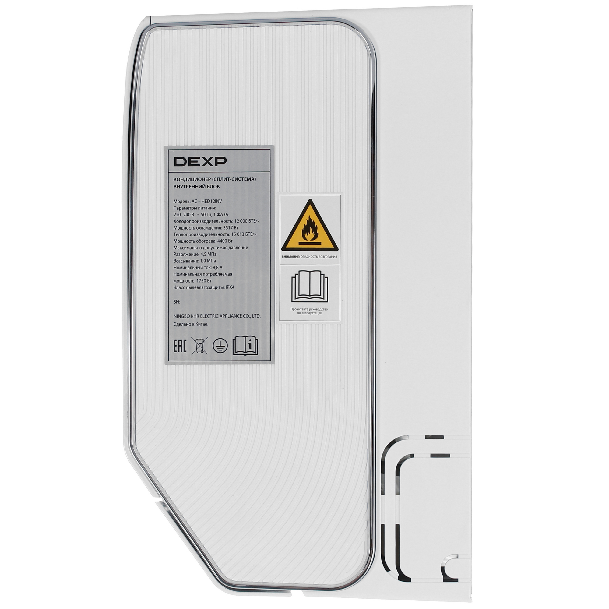 9177424 Кондиционер настенный сплит-система DEXP AC-HED12INV белый STDN-0149254 - Вид №2