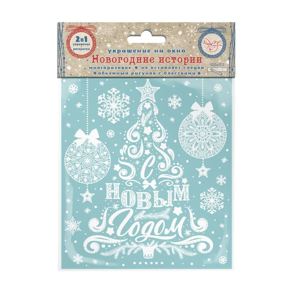 Наклейка для окна «Снежная ёлочка» 16x18 см 82304891 STLM-2138437 Santreyd  - Вид №1