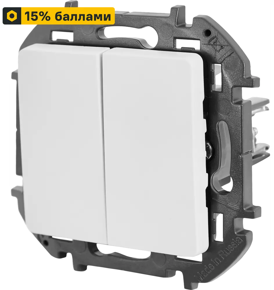 LEXMAN Lilian: двухклавишный выключатель для современного интерьера 86761730